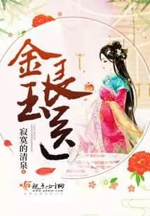 The Excellent Physician