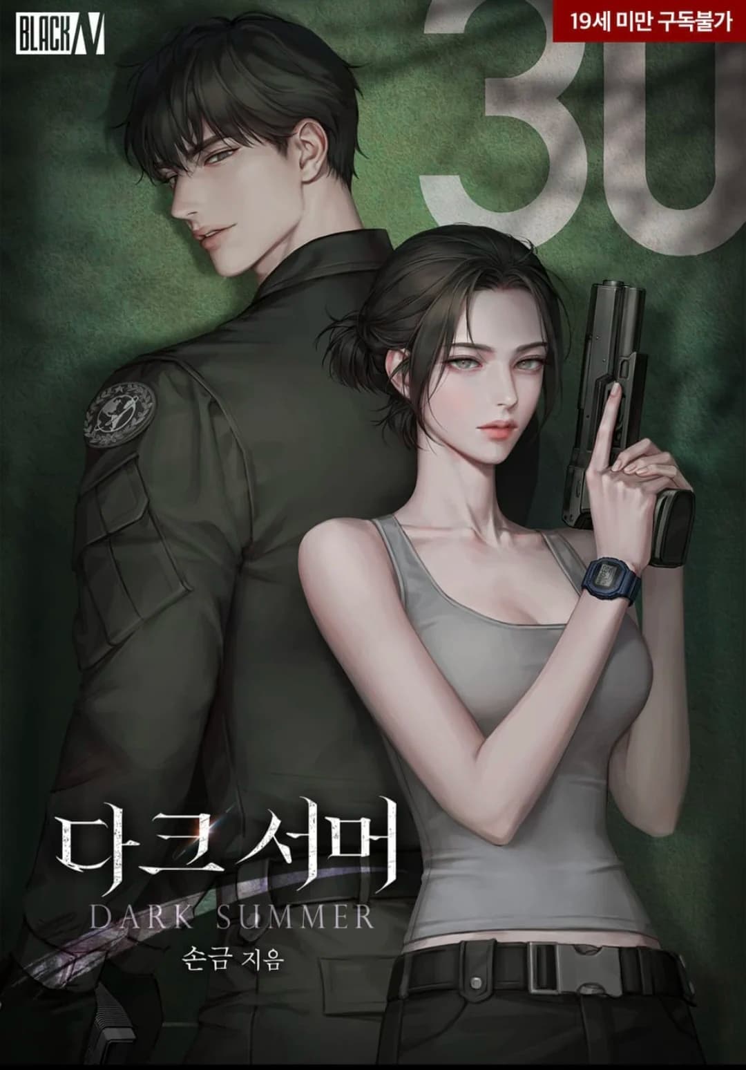 Number 30: Dark Summer