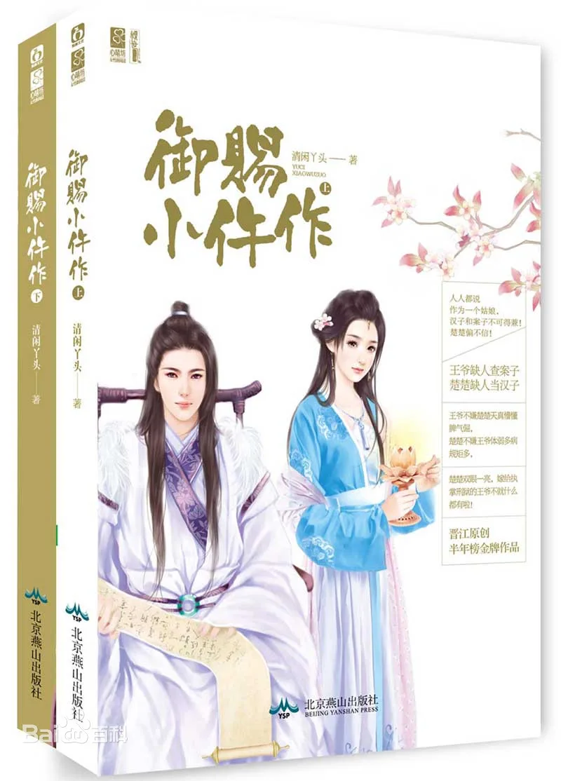 The Imperial Coroner