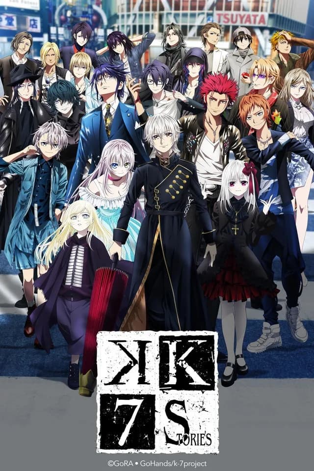 K – Seven Stories