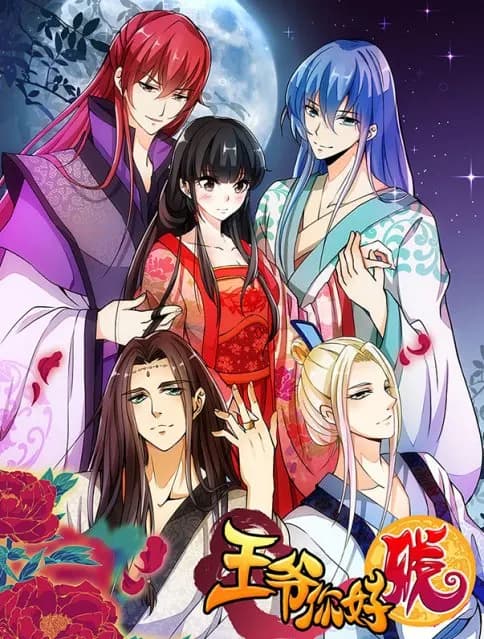 Prince, You Are So Cheap