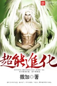 Transcending Evolution