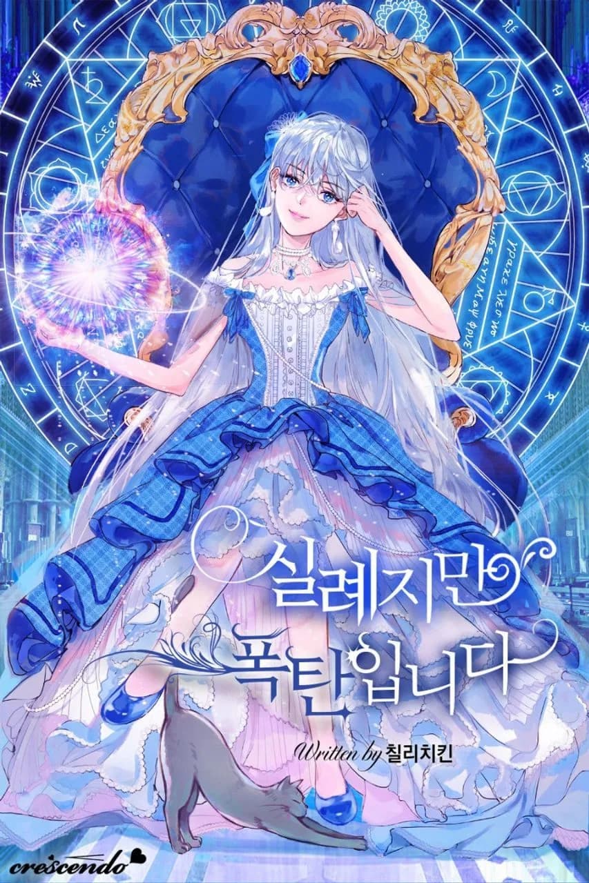 Excuse Me, It’s a Bomb