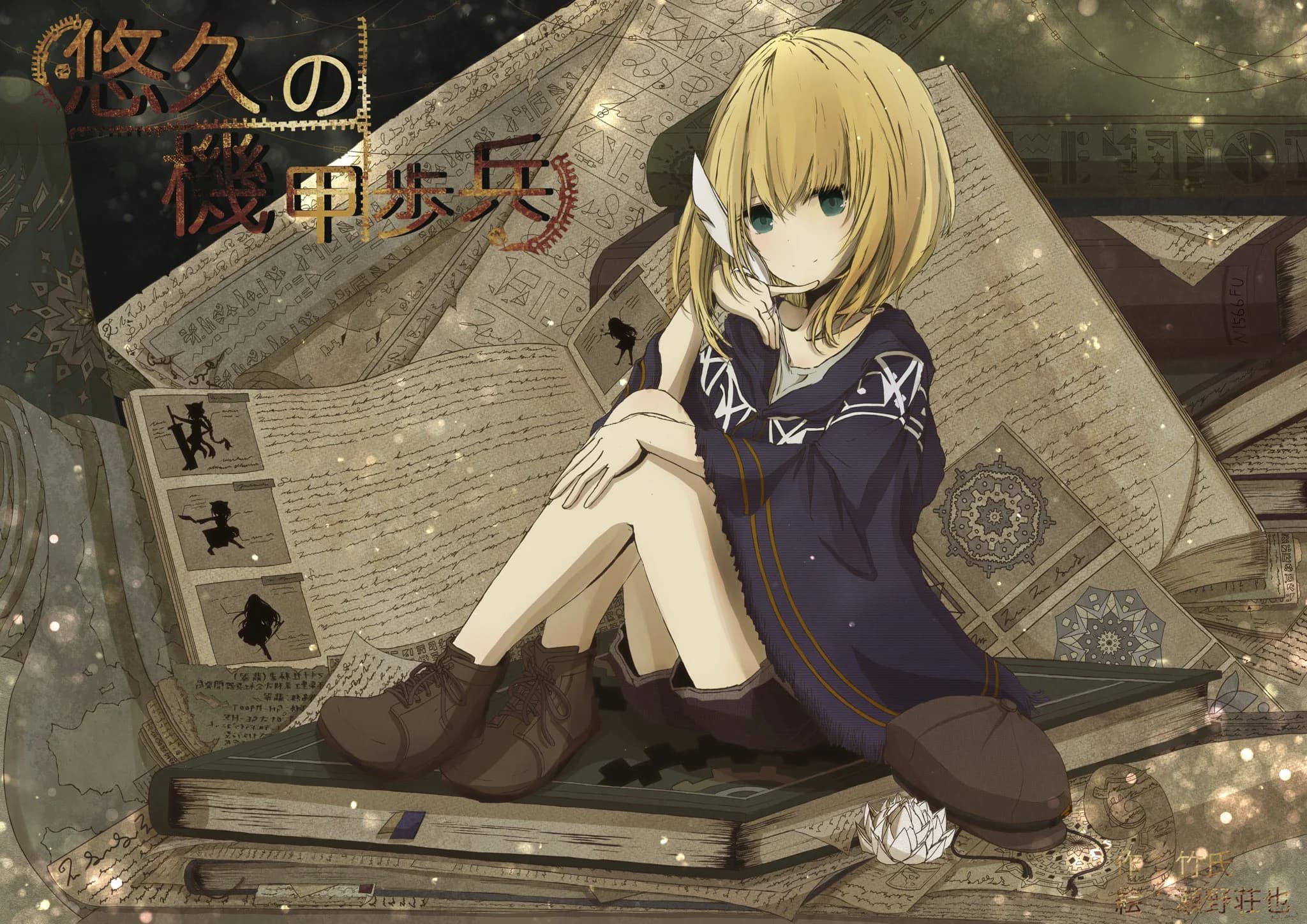 Eternal Armored Infantry