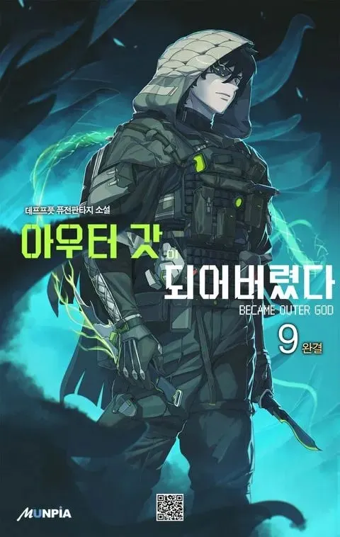 I Became an Outer God