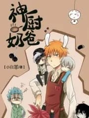 Godfather of Culinary