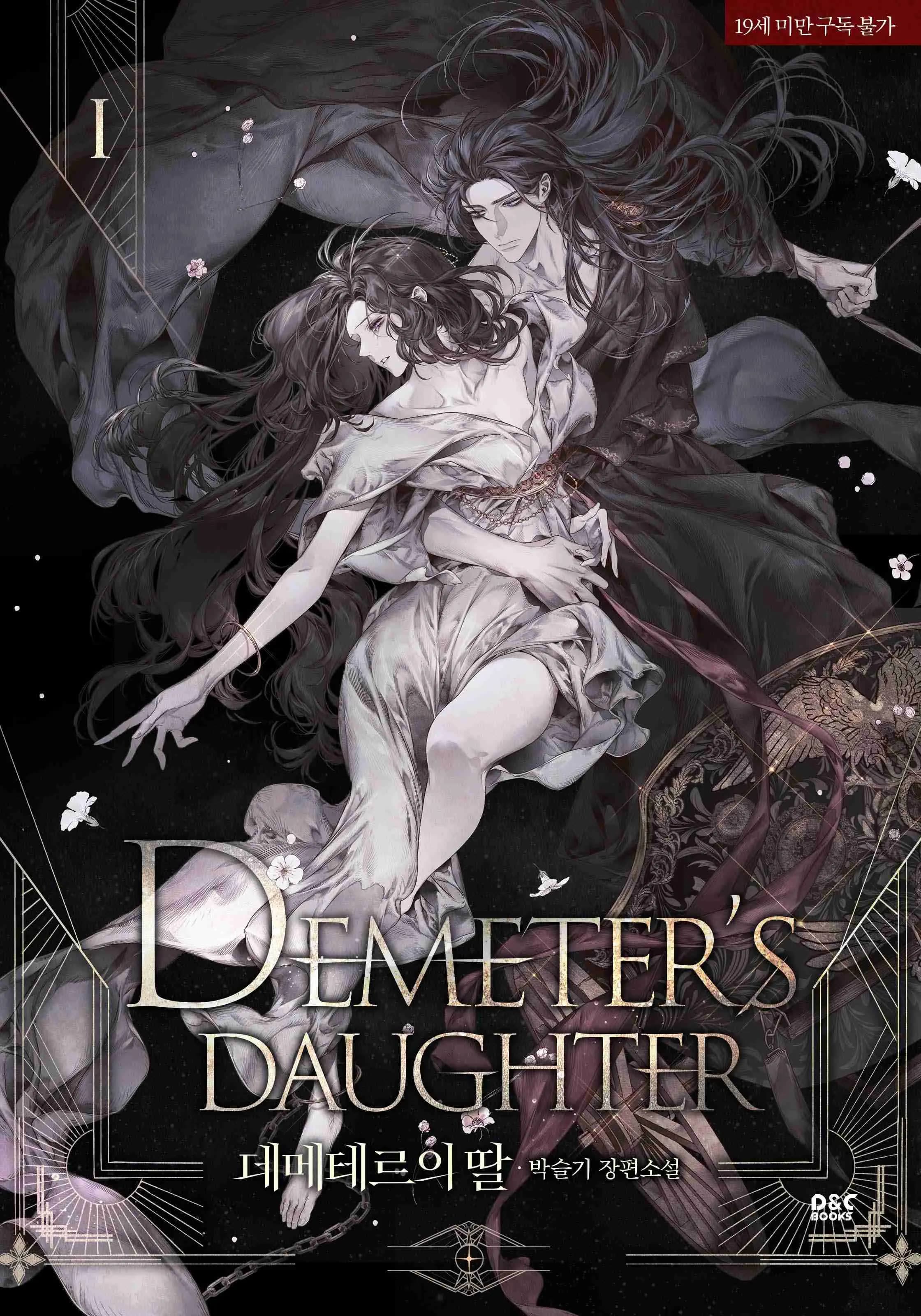 Demeter’s Daughter