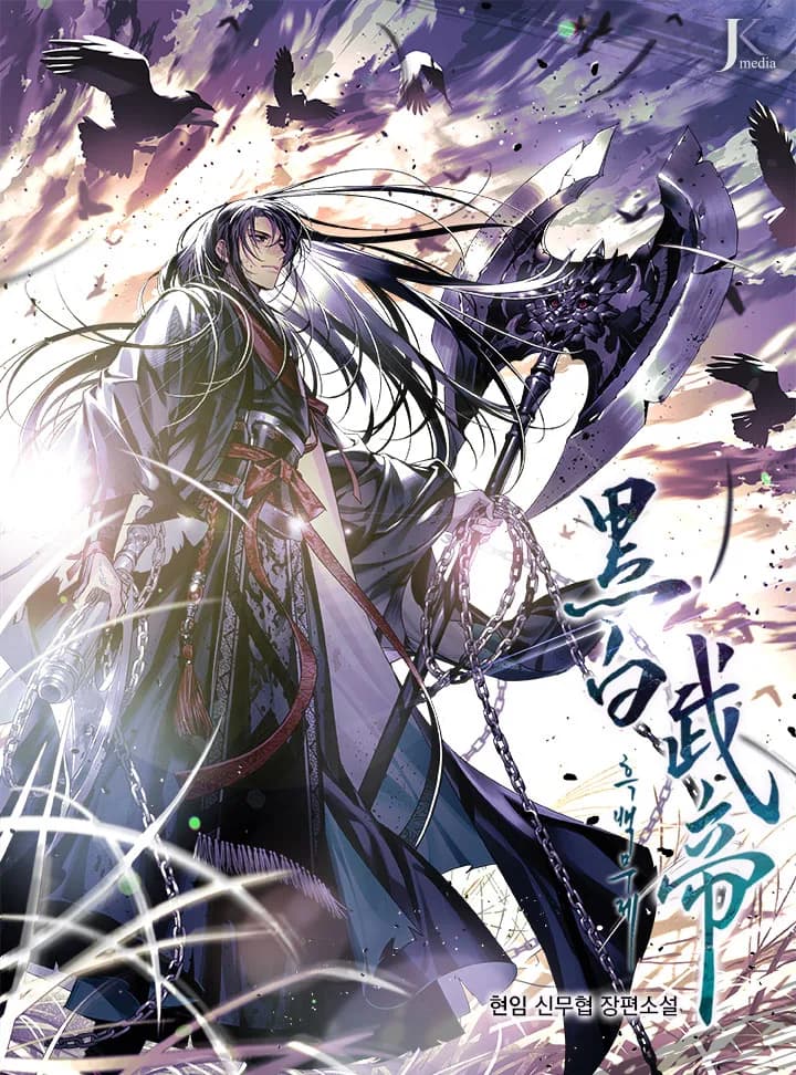 Monochrome Sovereign