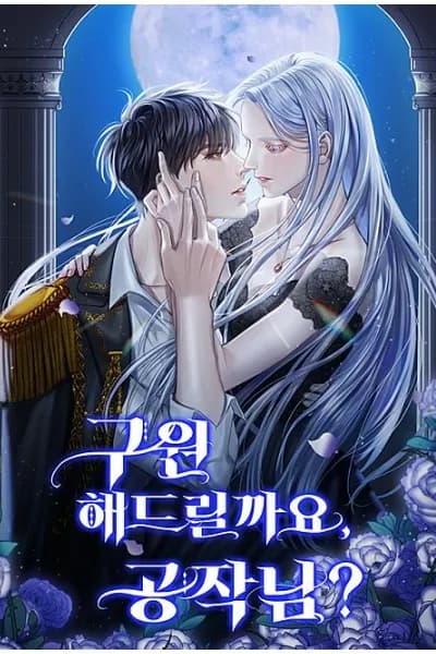 Can You Save Me Duke?