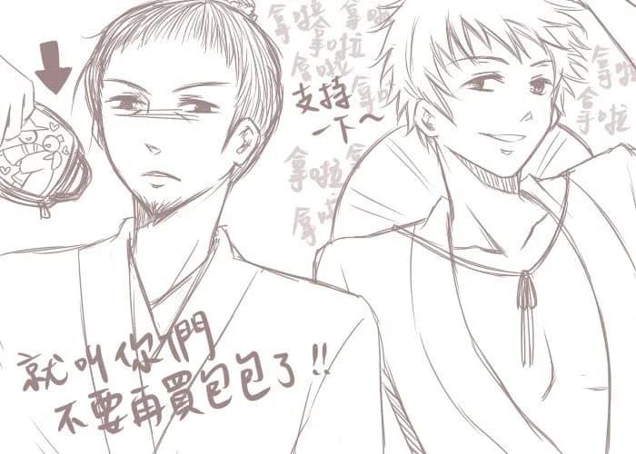 Sir, You F**ked Me So Good