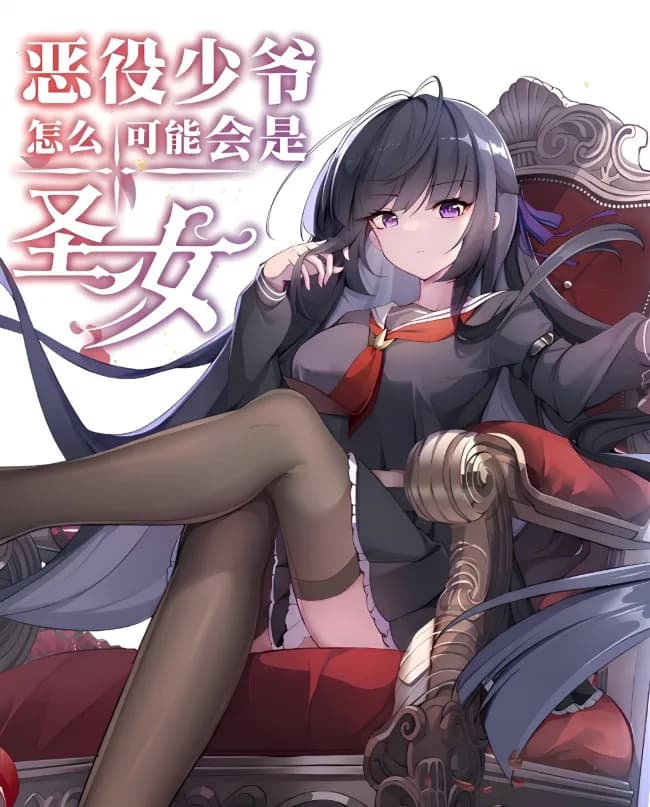 How Could the Villainous Young Master Be a Saintess?