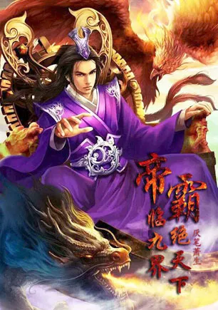 ED