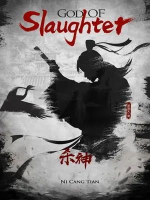 Sha Shen