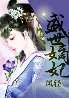一品红妆