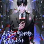 Got Dropped into a Ghost Story, Still Gotta Work