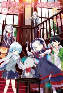 In Another World With My Smartphone (LN)