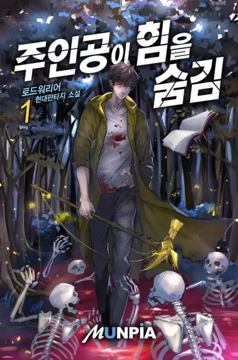 Demon Realm: Main Character Hides His Strength