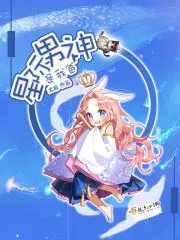Xīng jì nán shén shì wǒ bà