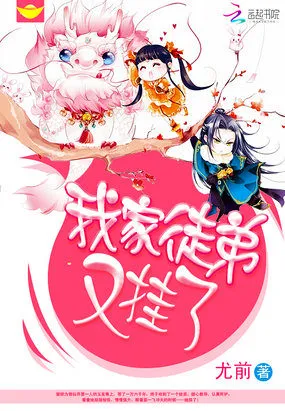 Wo Jia Tu Di You Gua Liao