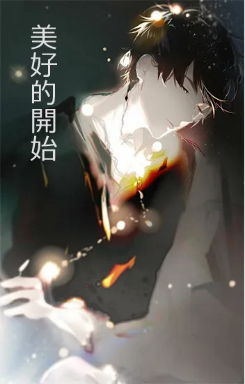 快意重來[快穿]