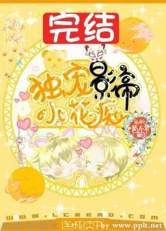 重生之独宠影帝小花痴