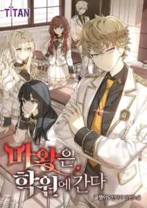The Devil Comes To The Academy