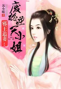 King of Jin in Tang Dynasty (Donghua)