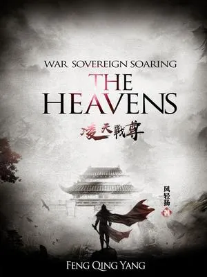 Ling tian zhan zun