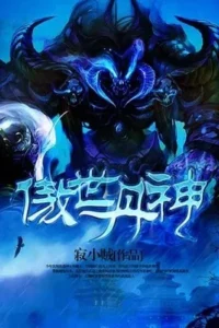 Prideful Medicine God