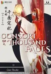 Rebirth of an Abandoned Woman: The Devilish Prince's Thousand Faced Consort