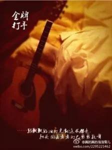 Gold Class Enforcers