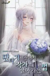 HLWFW