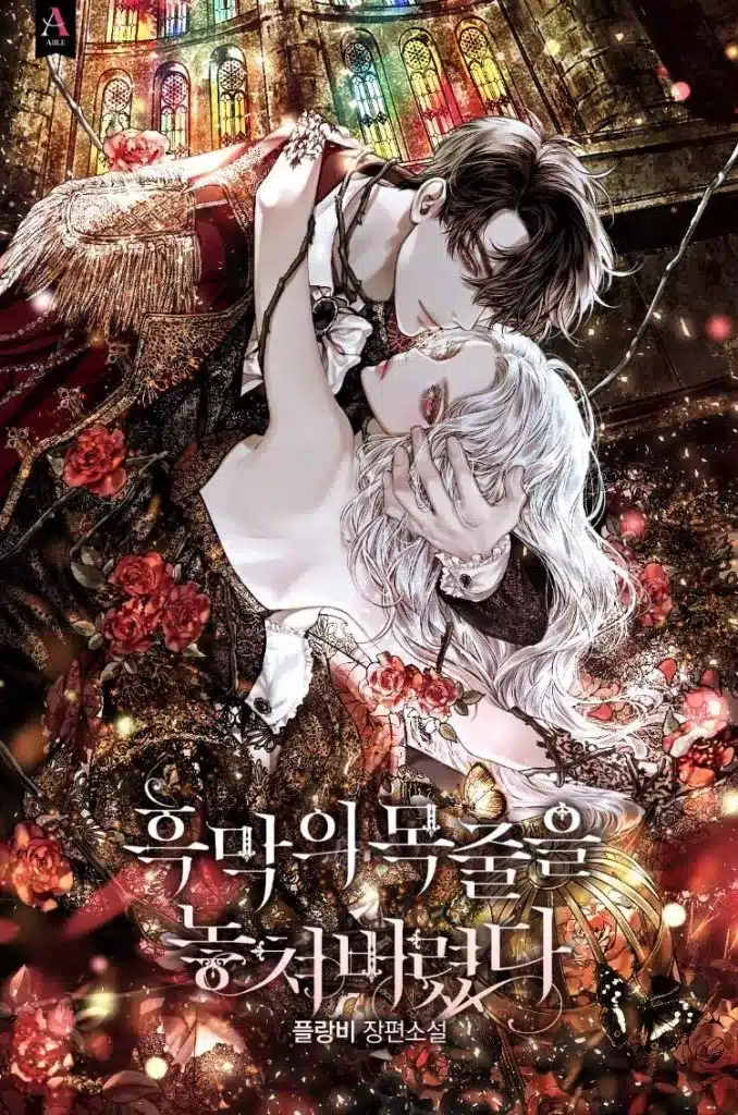 Villains Behind the Curtains (Official Tapas Manhwa)