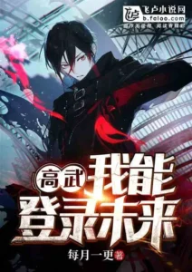 Apex Future Martial Arts