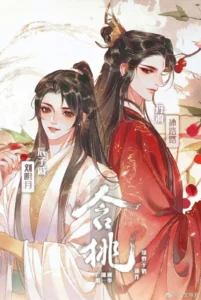 ลิขิตฟ้า ปักษาคู่บัลลังก์