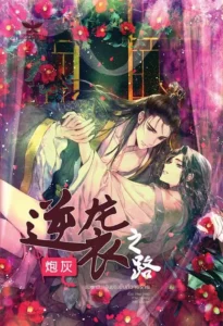 CON ĐƯỜNG NGHỊCH TẬP CỦA VẬT HI SINH