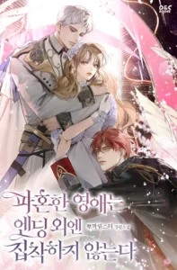 I Just Want My Happy Ending! (Official Tapas Manhwa)