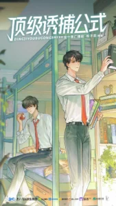 Top Trapping Formula ABO